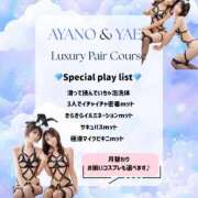 ヒメ日記 2025/12/01 23:55 投稿 あやの ムーランルージュ