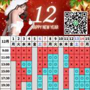 ヒメ日記 2025/12/02 21:37 投稿 あやの ムーランルージュ