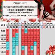 ヒメ日記 2025/12/03 18:58 投稿 あやの ムーランルージュ