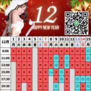 ヒメ日記 2025/12/06 21:06 投稿 あやの ムーランルージュ