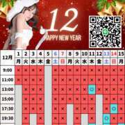 ヒメ日記 2025/12/10 18:47 投稿 あやの ムーランルージュ