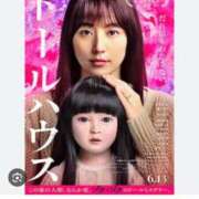 ヒメ日記 2025/12/13 17:02 投稿 あやの ムーランルージュ