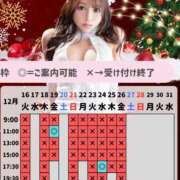 ヒメ日記 2025/12/15 17:03 投稿 あやの ムーランルージュ