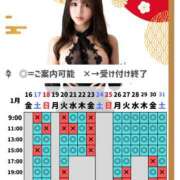 ヒメ日記 2025/12/16 11:03 投稿 あやの ムーランルージュ