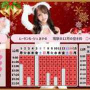 ヒメ日記 2025/12/18 23:31 投稿 あやの ムーランルージュ