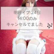 ヒメ日記 2025/12/23 14:37 投稿 あやの ムーランルージュ