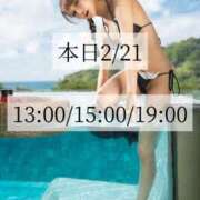 ヒメ日記 2026/01/12 08:59 投稿 あやの ムーランルージュ