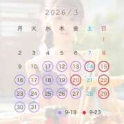 ヒメ日記 2026/01/30 15:06 投稿 あやの ムーランルージュ