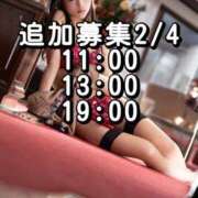 ヒメ日記 2026/02/04 08:56 投稿 あやの ムーランルージュ