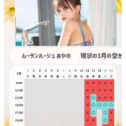 ヒメ日記 2026/03/10 16:56 投稿 あやの ムーランルージュ