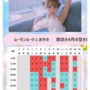 ヒメ日記 2026/03/19 22:51 投稿 あやの ムーランルージュ