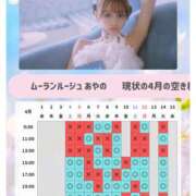 ヒメ日記 2026/03/25 14:00 投稿 あやの ムーランルージュ