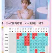 ヒメ日記 2026/03/25 14:15 投稿 あやの ムーランルージュ