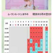ヒメ日記 2026/05/08 16:30 投稿 あやの ムーランルージュ