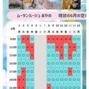 ヒメ日記 2026/05/22 16:03 投稿 あやの ムーランルージュ