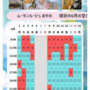ヒメ日記 2026/05/28 10:47 投稿 あやの ムーランルージュ