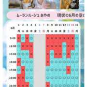 ヒメ日記 2026/05/31 13:46 投稿 あやの ムーランルージュ