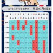 ヒメ日記 2026/05/31 14:10 投稿 あやの ムーランルージュ