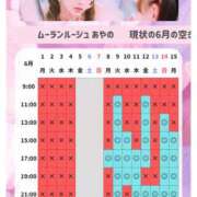 ヒメ日記 2026/06/07 17:41 投稿 あやの ムーランルージュ