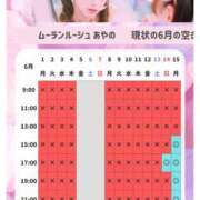 ヒメ日記 2026/06/13 14:01 投稿 あやの ムーランルージュ