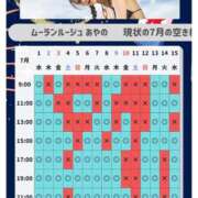 ヒメ日記 2026/06/17 15:02 投稿 あやの ムーランルージュ