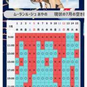 ヒメ日記 2026/06/22 12:14 投稿 あやの ムーランルージュ