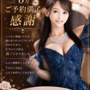ヒメ日記 2026/06/23 09:56 投稿 あやの ムーランルージュ