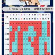 ヒメ日記 2026/06/27 15:35 投稿 あやの ムーランルージュ
