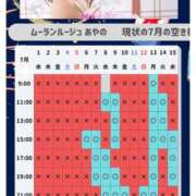 ヒメ日記 2026/07/02 17:01 投稿 あやの ムーランルージュ