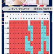 ヒメ日記 2026/07/05 12:05 投稿 あやの ムーランルージュ