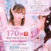 ヒメ日記 2026/07/08 13:01 投稿 あやの ムーランルージュ