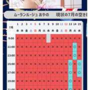 ヒメ日記 2026/07/10 12:04 投稿 あやの ムーランルージュ