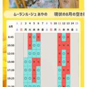ヒメ日記 2026/07/23 14:15 投稿 あやの ムーランルージュ
