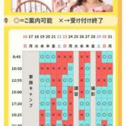 ヒメ日記 2026/08/05 20:46 投稿 あやの ムーランルージュ