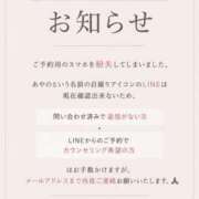 ヒメ日記 2026/08/17 19:21 投稿 あやの ムーランルージュ
