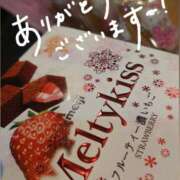 ヒメ日記 2025/04/05 09:00 投稿 さわ 奥鉄オクテツ大阪