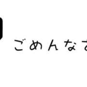 ヒメ日記 2025/12/07 09:00 投稿 さわ 奥鉄オクテツ大阪