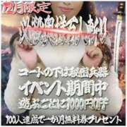 ヒメ日記 2025/12/17 08:05 投稿 さわ 奥鉄オクテツ兵庫