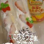 ヒメ日記 2026/02/01 16:45 投稿 さわ 奥鉄オクテツ兵庫