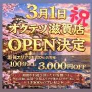 ヒメ日記 2026/02/21 10:30 投稿 さわ 奥鉄オクテツ兵庫
