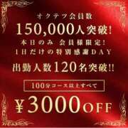 ヒメ日記 2026/04/01 08:00 投稿 さわ 奥鉄オクテツ兵庫