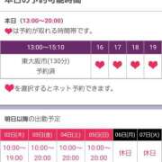 ヒメ日記 2026/04/01 12:05 投稿 さわ 奥鉄オクテツ兵庫