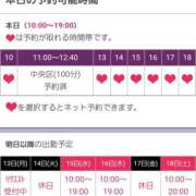 さわ この後は…♡ 奥鉄オクテツ兵庫