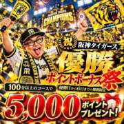さわ イベントのお知らせ♡ 奥鉄オクテツ兵庫