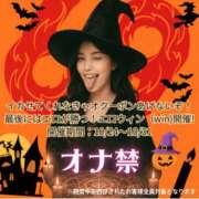 ヒメ日記 2025/10/30 08:45 投稿 さわ 奥鉄オクテツ奈良