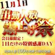 ヒメ日記 2025/10/30 09:15 投稿 さわ 奥鉄オクテツ奈良