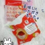 ヒメ日記 2026/01/31 10:30 投稿 さわ 奥鉄オクテツ奈良