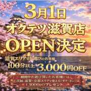 ヒメ日記 2026/02/27 09:10 投稿 さわ 奥鉄オクテツ奈良