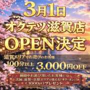 ヒメ日記 2026/03/21 08:00 投稿 さわ 奥鉄オクテツ奈良