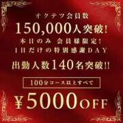 ヒメ日記 2026/03/25 07:30 投稿 さわ 奥鉄オクテツ奈良